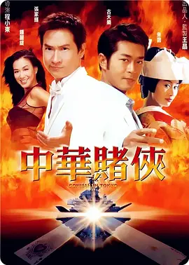当丈夫在外面时